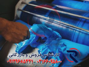 فروش رنگ صنعتی