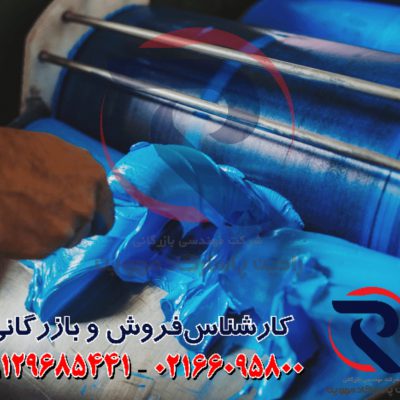 فروش رنگ صنعتی