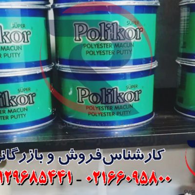 فروش عمده بتونه سنگی پلی کور ترک